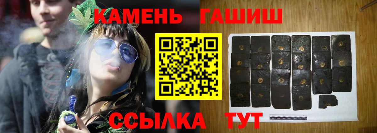 ГАШИШ убойный Заводоуковск