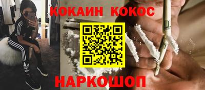 ECSTASY Ливны