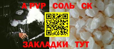 ECSTASY Ливны