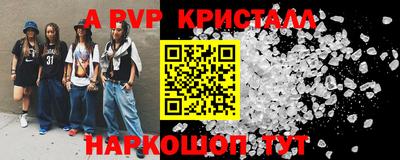 ECSTASY Ливны