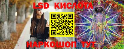 амф Ликино-Дулёво