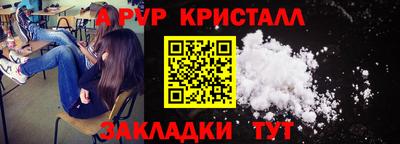 ECSTASY Ливны