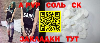 mdma Лесосибирск