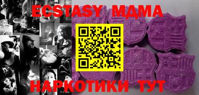ECSTASY Ливны