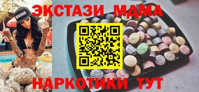 mdma Лесосибирск