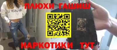 ECSTASY Ливны