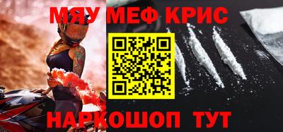 mdma Лесосибирск