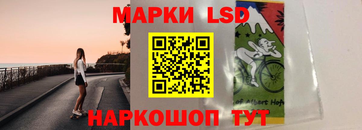 Лсд 25 экстази кислота  LSD-25 экстази кислота  Вход с VPN  Заводоуковск 
