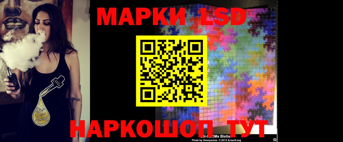 Лсд 25 экстази кислота Заводоуковск